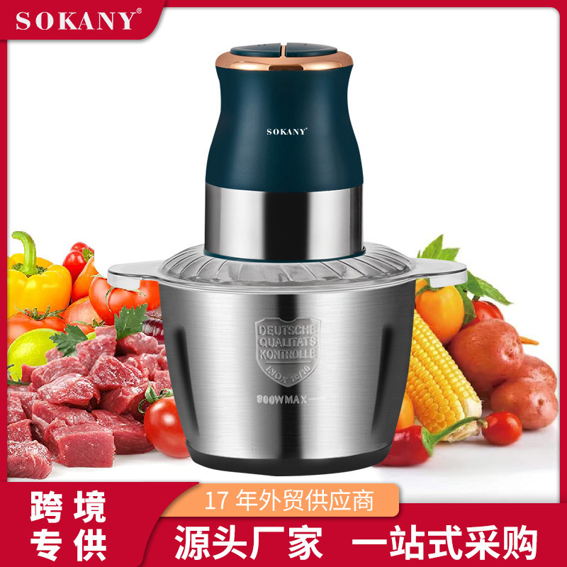 Cross-border OSKANT7013 meat grinder, electric meat and vegetable mincing, stainless steel multi-functional mincing, for export on Amazon