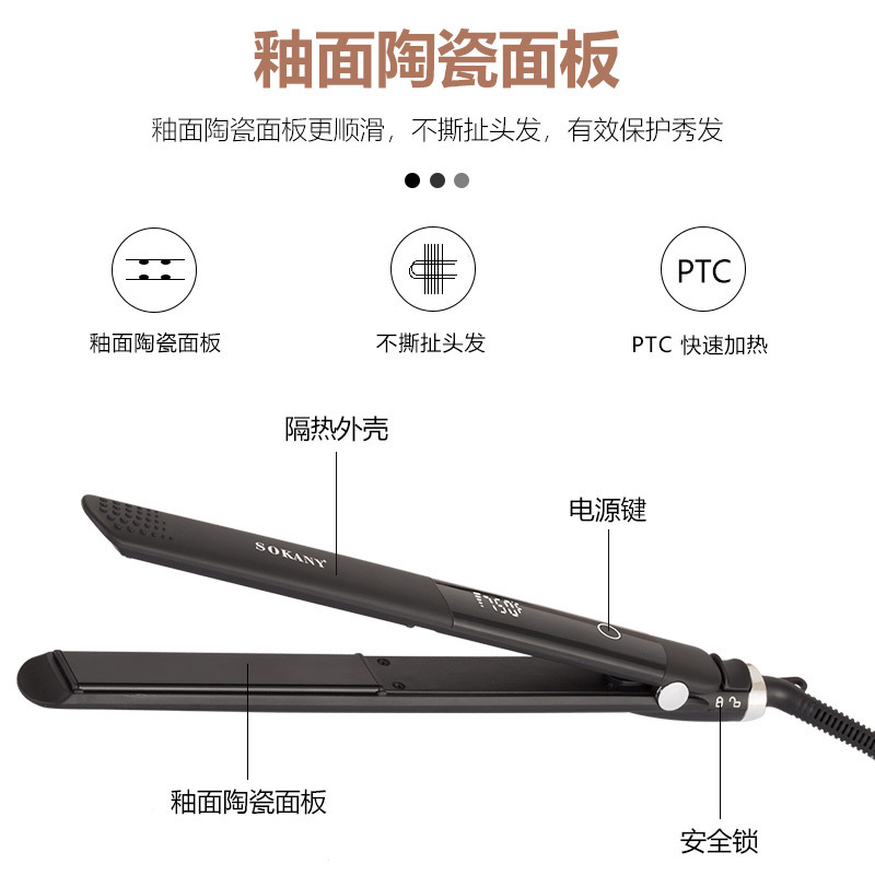 Cross-border SOKANY1901 Mini Small Curling Iron, small clipper, straight and curly dual-purpose Hair perm for lazy people Application Scenario
