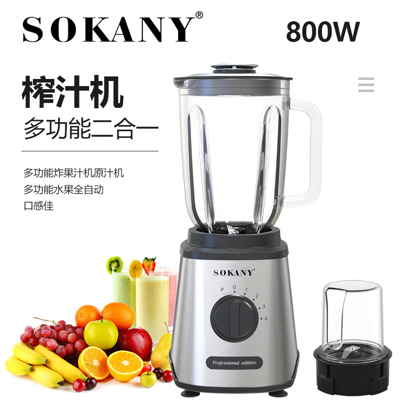 Cross-border SOKANY9859 juicer, food processor, juicer, household small multi-functional fully automatic juicer details Picture