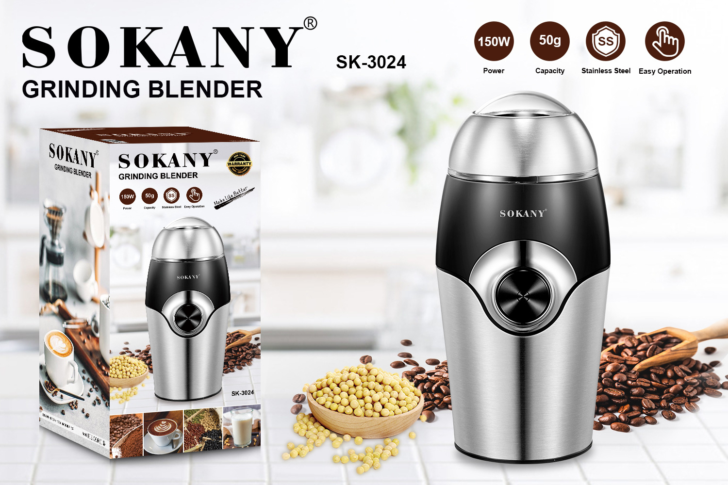 sokany3024电动磨豆机咖啡豆研磨机意式家用小型多功能磨粉机超细