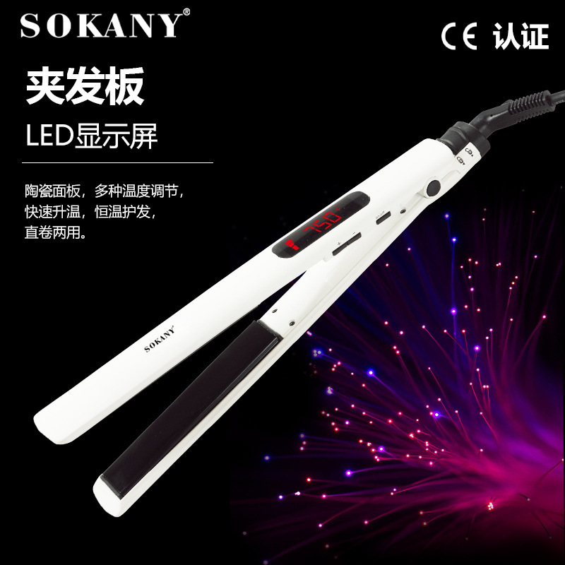 Cross-border SOKANY950A dual-purpose straight and curly hair clipper Portable small lazy ceramic hair clipper perming device