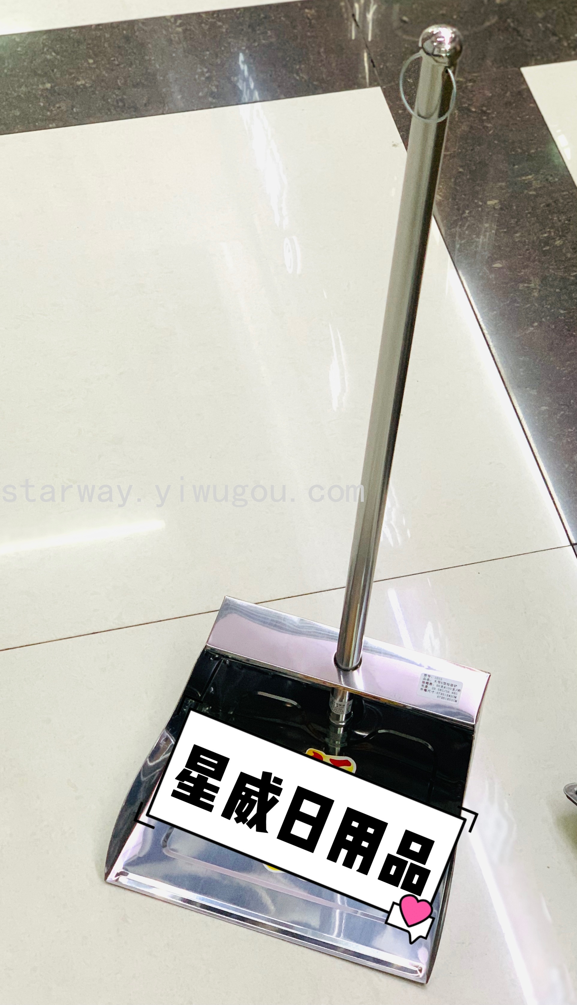 Thickened stainless steel garbage shovel, garbage bin, individual dustpan, striving hard, garbage shovel Specification image
