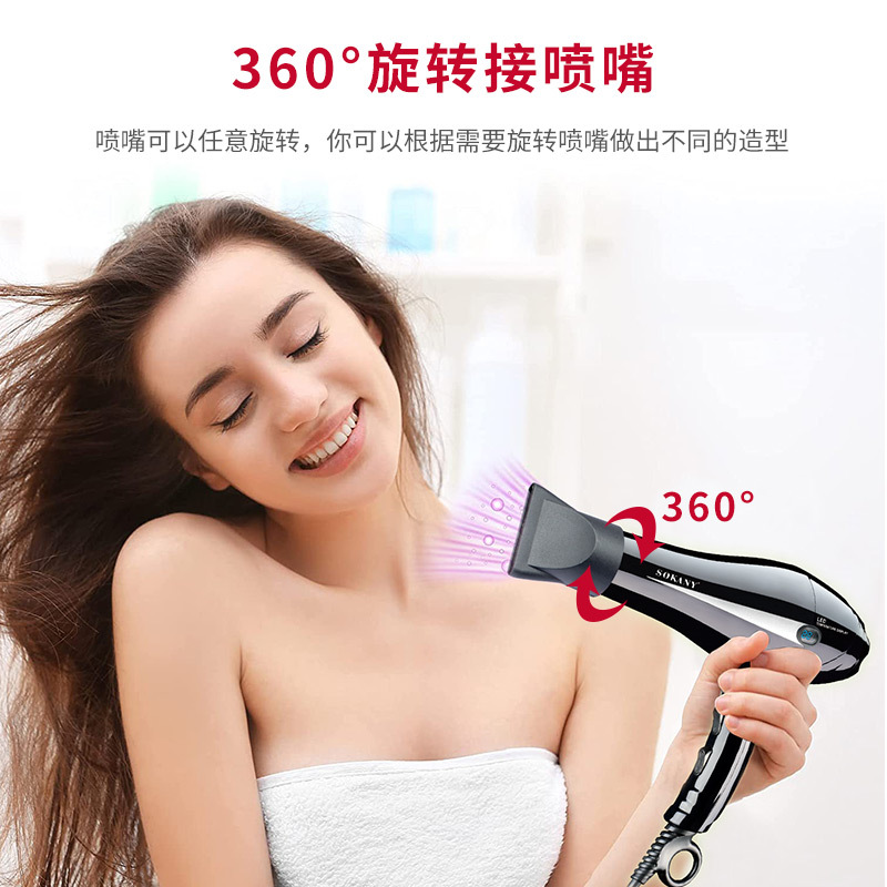 SOKANY 8898 high-power hair dryer for foreign trade, 2400W Item Picture
