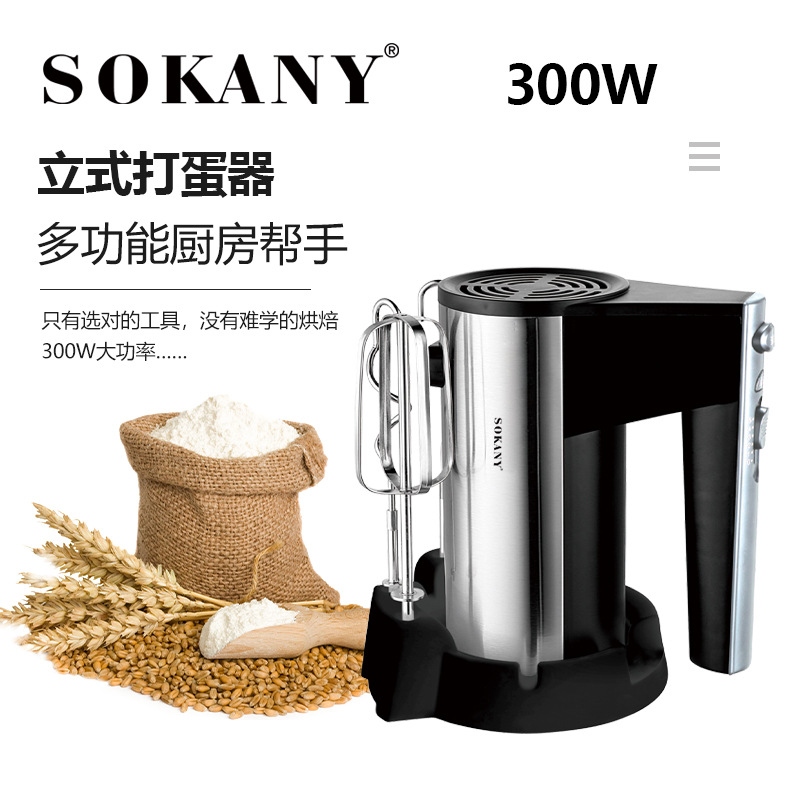 Cross-border European standard SOKANY6619 electric egg beater, household handheld mixer, egg white cream Item Picture