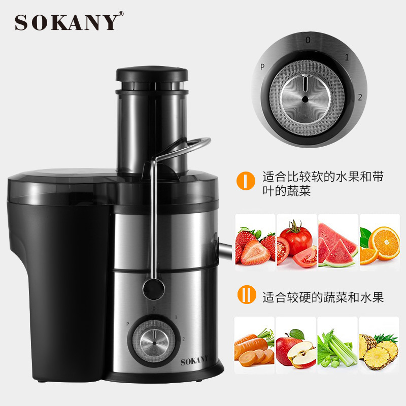 Cross-border SOKANY629 juicer, electric automatic juicer, separator, meat grinder, grinding cup, multi-functional details Picture