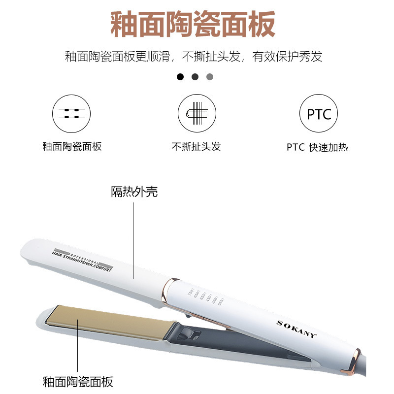 Cross-border SOKANY984 Hair Straightening Board, quick heating hair care straightening stick, hair straightening board clip, Amazon details Picture