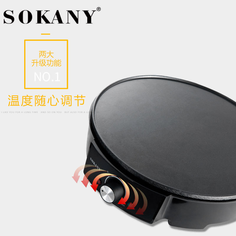 Cross-border bestseller SOKANY1002 household multi-functional pancake pan, thin pancake machine, grilling machine, baking tray Application Scenario