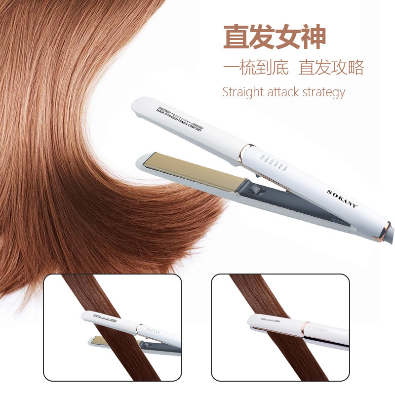 Cross-border SOKANY984 Hair Straightening Board, quick heating hair care straightening stick, hair straightening board clip, Amazon Specification image