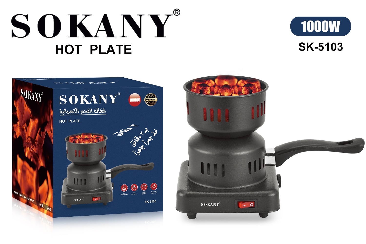 Cross-border SOKANY5103 charcoal burner, five-smoke barbecue charcoal stove, air stove, fire stove, charcoal burner Cross-border SOKANY5103 charcoal burner, five-smoke barbecue charcoal stove, air stove, fire stove, charcoal burner
