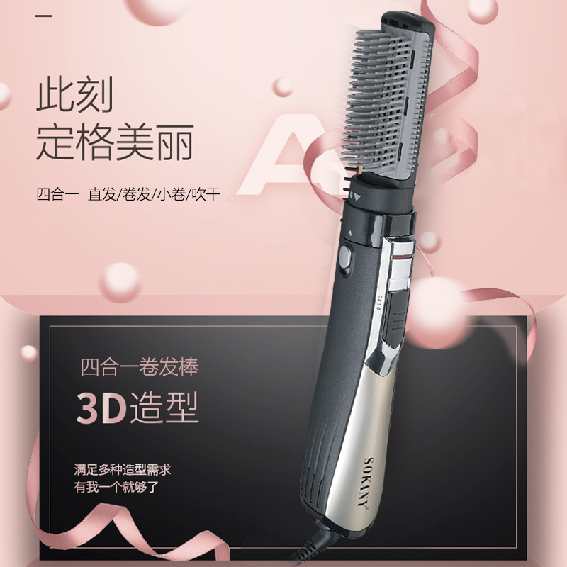 SOKANY835-4 Multi-functional styling Hair dryer comb, Straightening and curling iron, Electric curling hair dryer, Electric Hair dryer set Item Picture