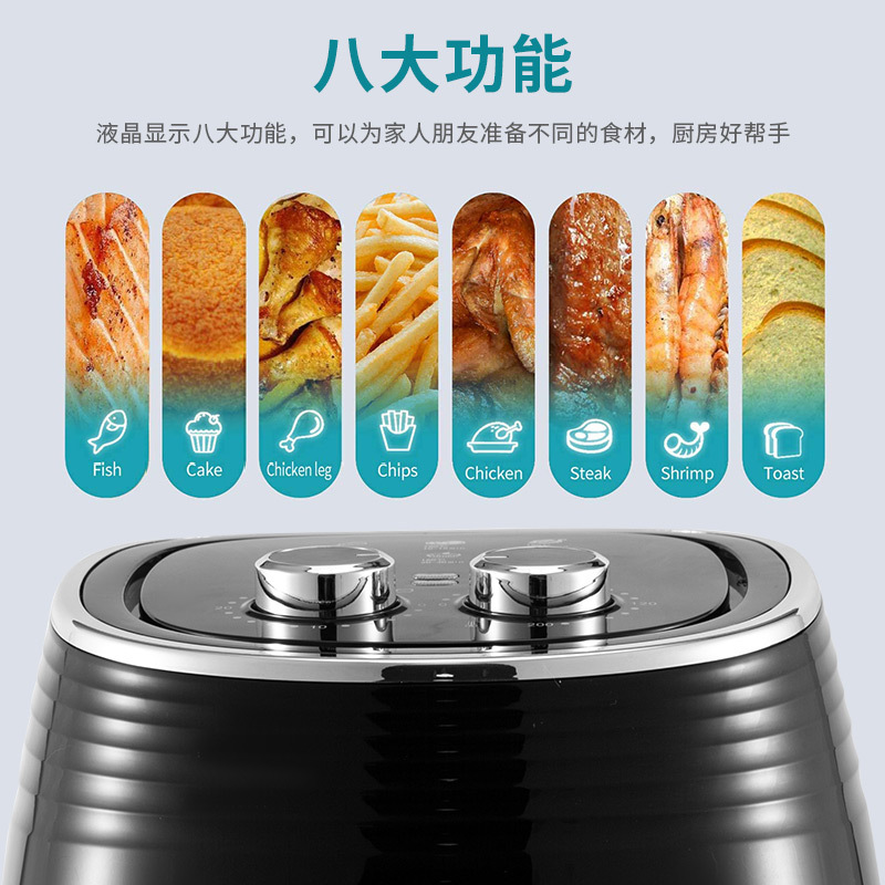 Cross-border DOKANY8020 air fryer Specification image