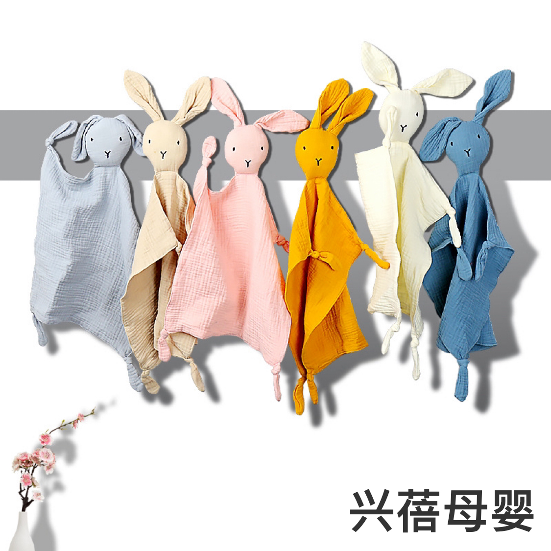 Baby pacifier Baby sleeping doll Rabbit pacifier handkerchief pacifier toy