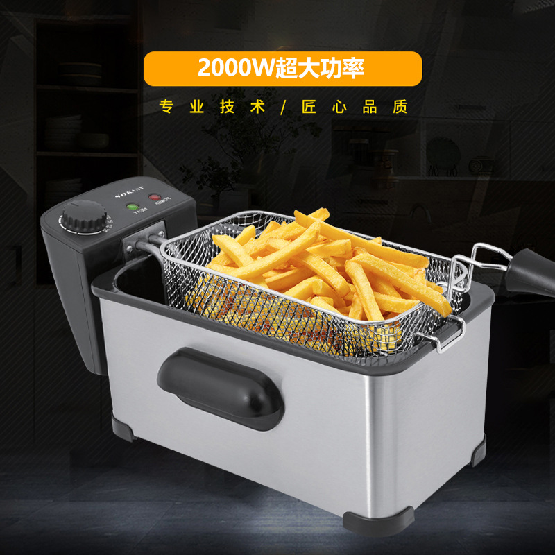 家用电炸锅实物图