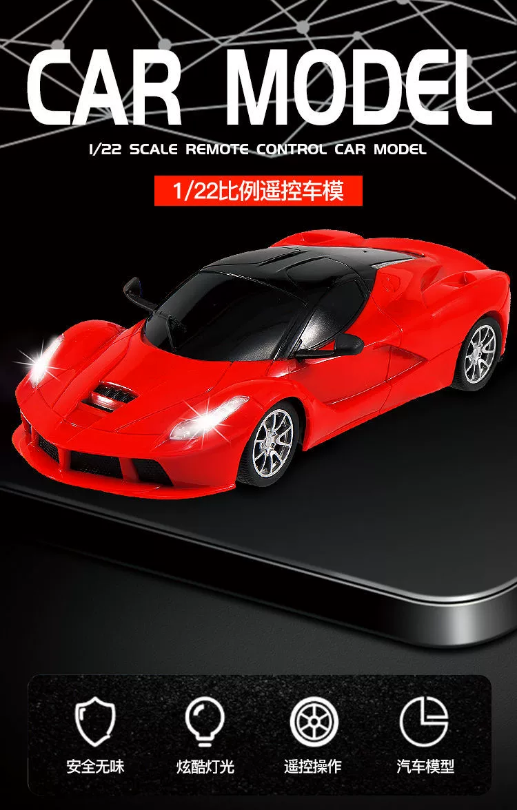 Children's four-way remote control car charging wireless high-speed remote control car racing drift car boys and girls toy car models Specification drawing