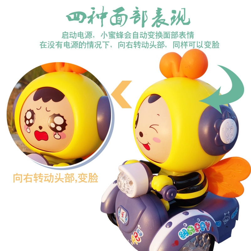 New best-selling products: Face-changing cartoon bees, children's electric light and music dolls, toys, wholesale at street stalls and night markets details Picture