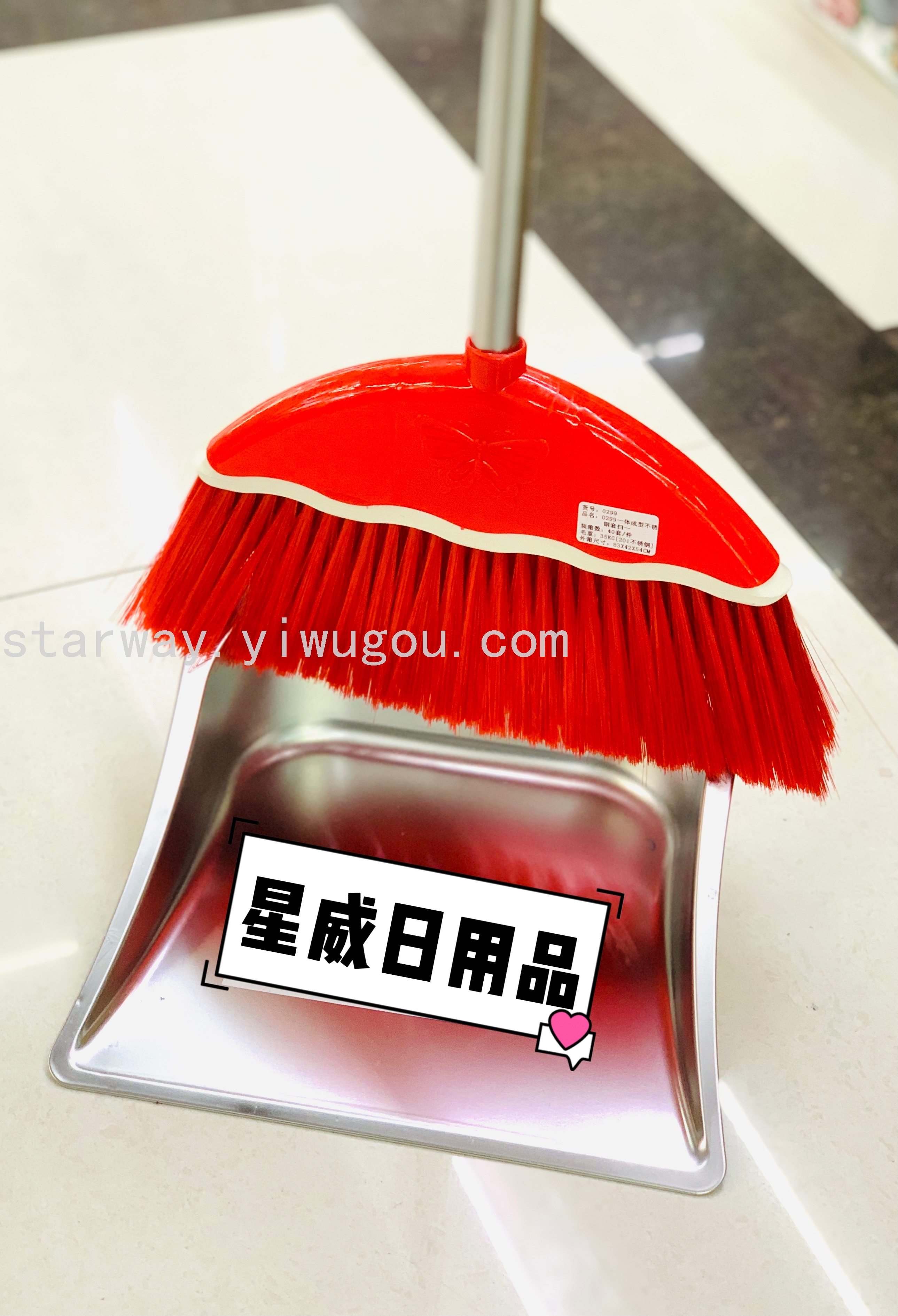 加厚不锈钢扫把簸箕组合不锈钢垃圾铲撮子软毛扫帚簸箕扫把套装