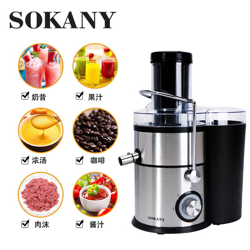【 Cross-border Bestseller 】SOKANY629 Juicer - A fully automatic household multi-functional machine for separating fruit and vegetable pulp and juice details Picture