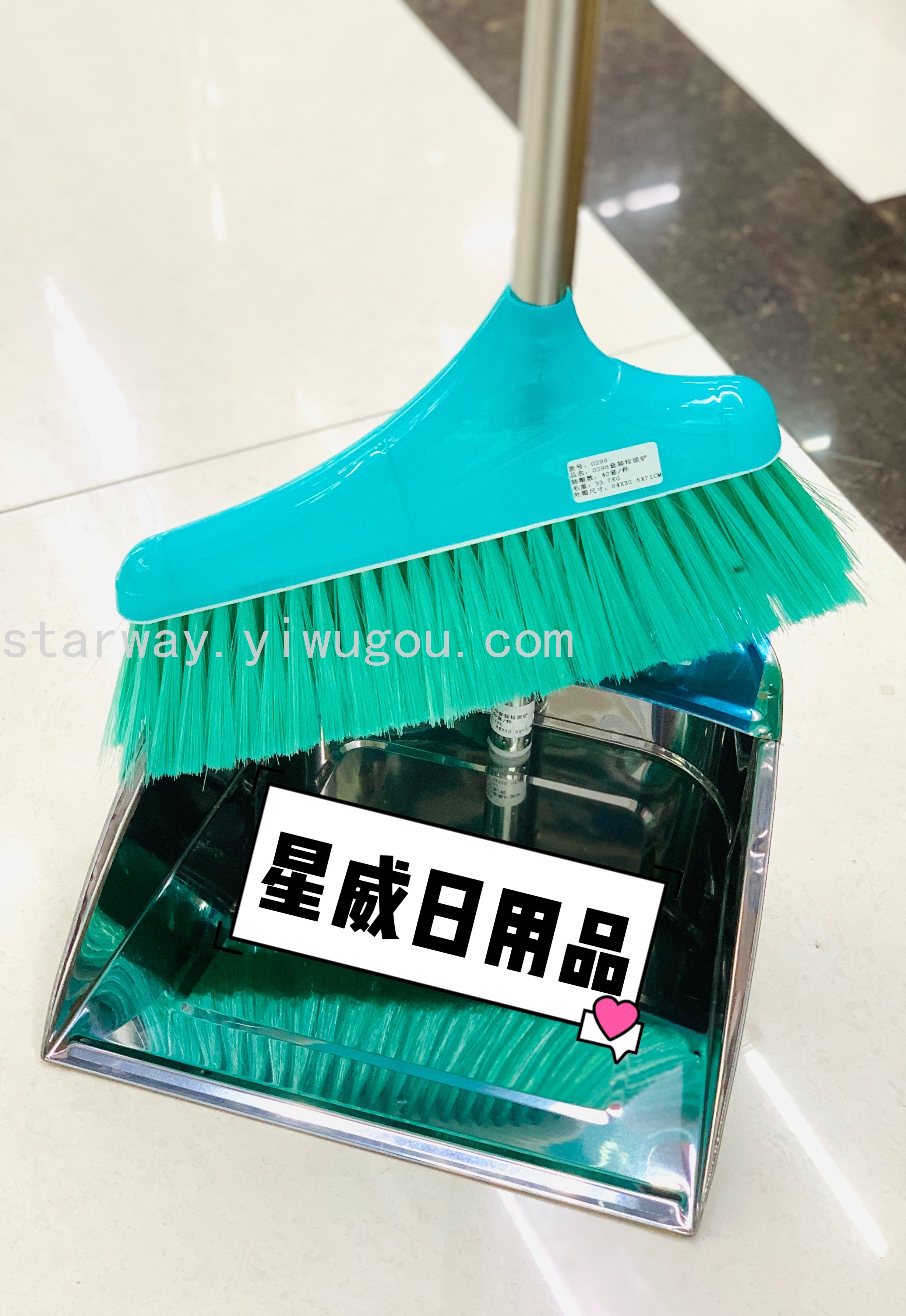 加厚不锈钢扫把簸箕组合不锈钢垃圾铲撮子软毛扫帚簸箕扫把套装