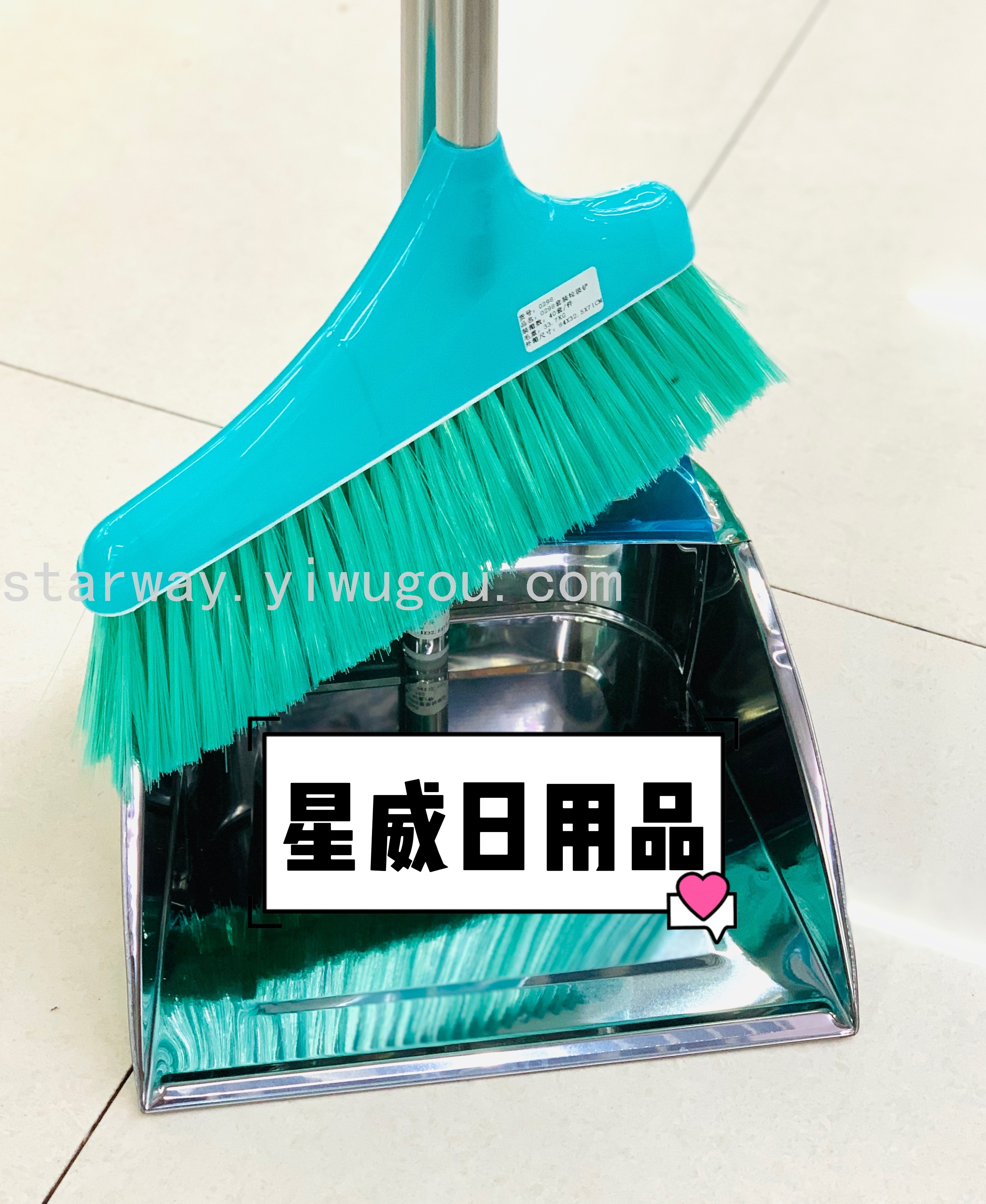 日用百货产品图