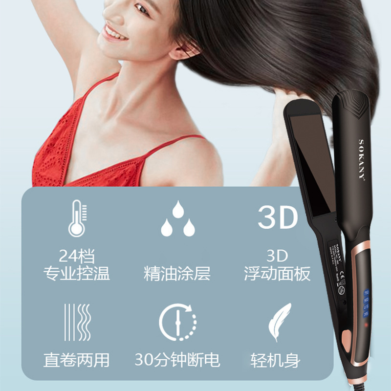 SOKANY966 Electric straightener for both straight and curly hair, LCD screen touch straightener for small bangs details Picture