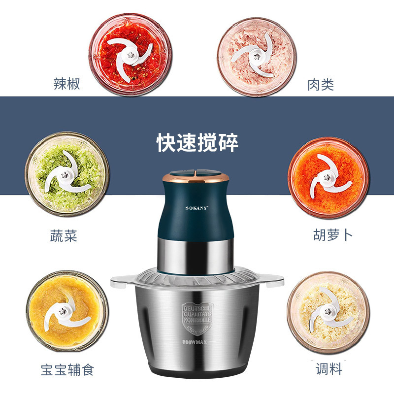 Cross-border OSKANT7013 meat grinder, electric meat and vegetable mincing, stainless steel multi-functional mincing, for export on Amazon Application Scenario