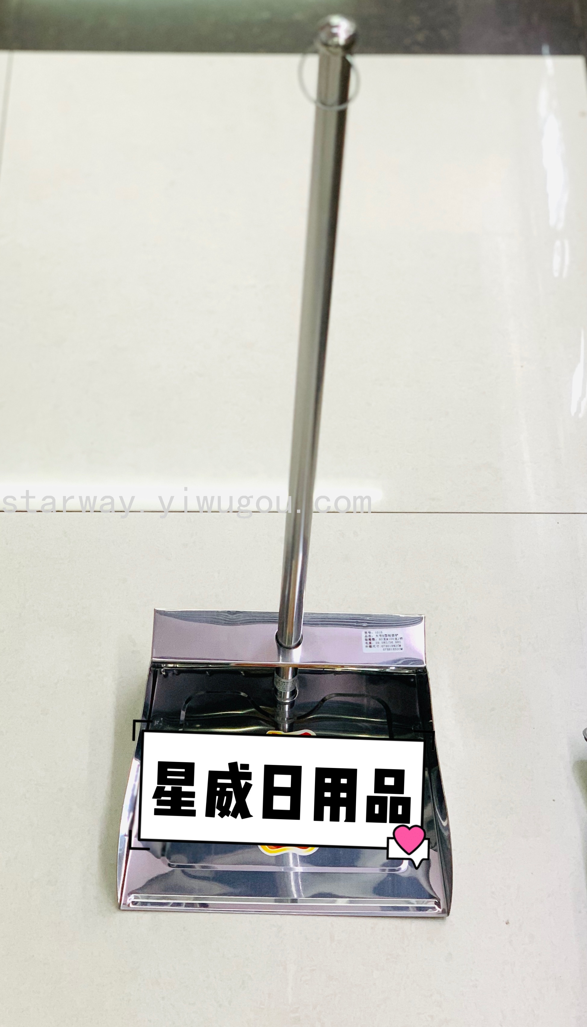 Thickened stainless steel garbage shovel, garbage bin, individual dustpan, striving hard, garbage shovel Item Picture