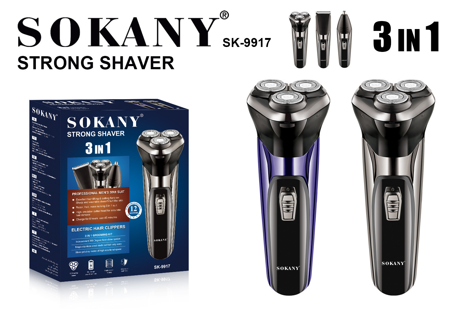 跨境SOKANY9917剃须刀旋转三刀头充电刮胡刀鼻毛修剪三合一多功能