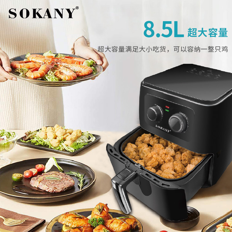 Cross-border SOKANY005 oil-air fryer, a new fully automatic multi-functional large-capacity fryer for home use Specification image
