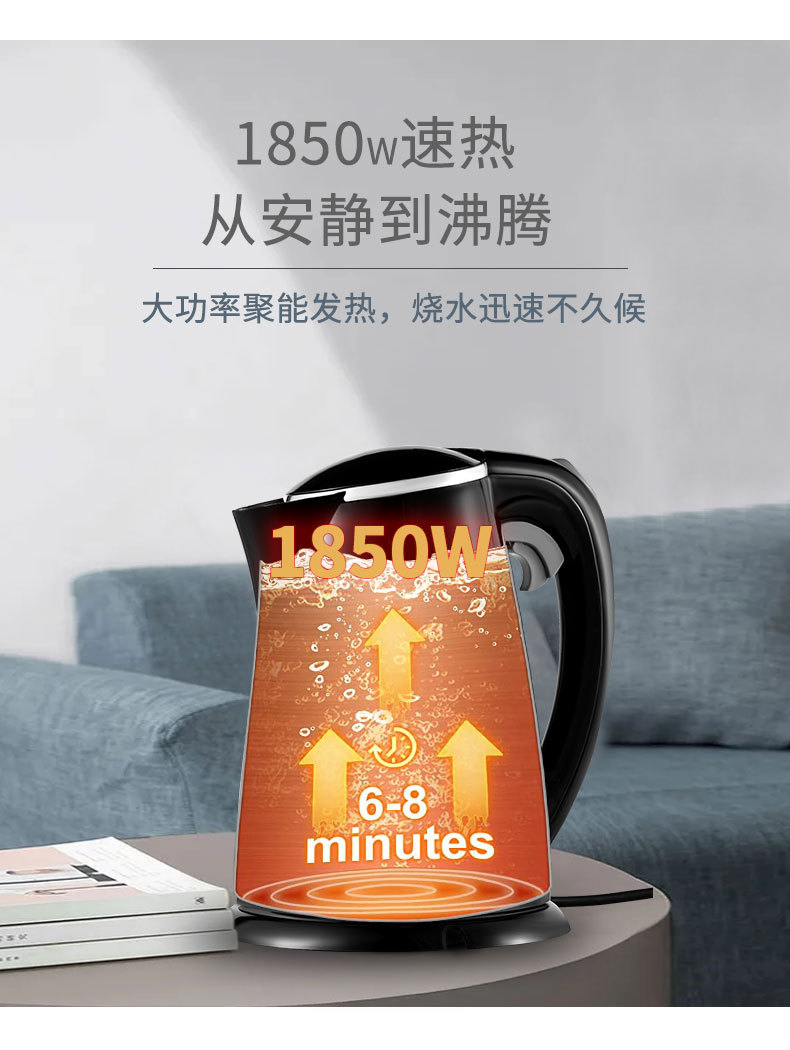 Cross-border SOKANY0503 kettle, household heating integrated, fully automatic power-off quick kettle, small electric heating kettle Specification image