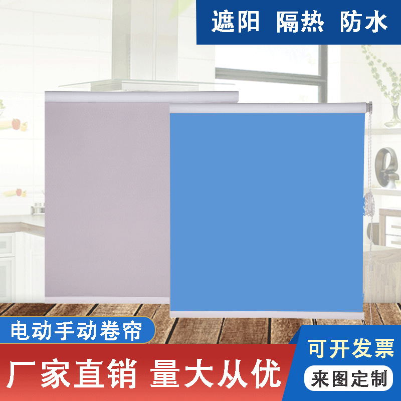 厂家直营全遮光窗帘成品办公儿童房卧室卷帘素色姜黄卷帘批发价