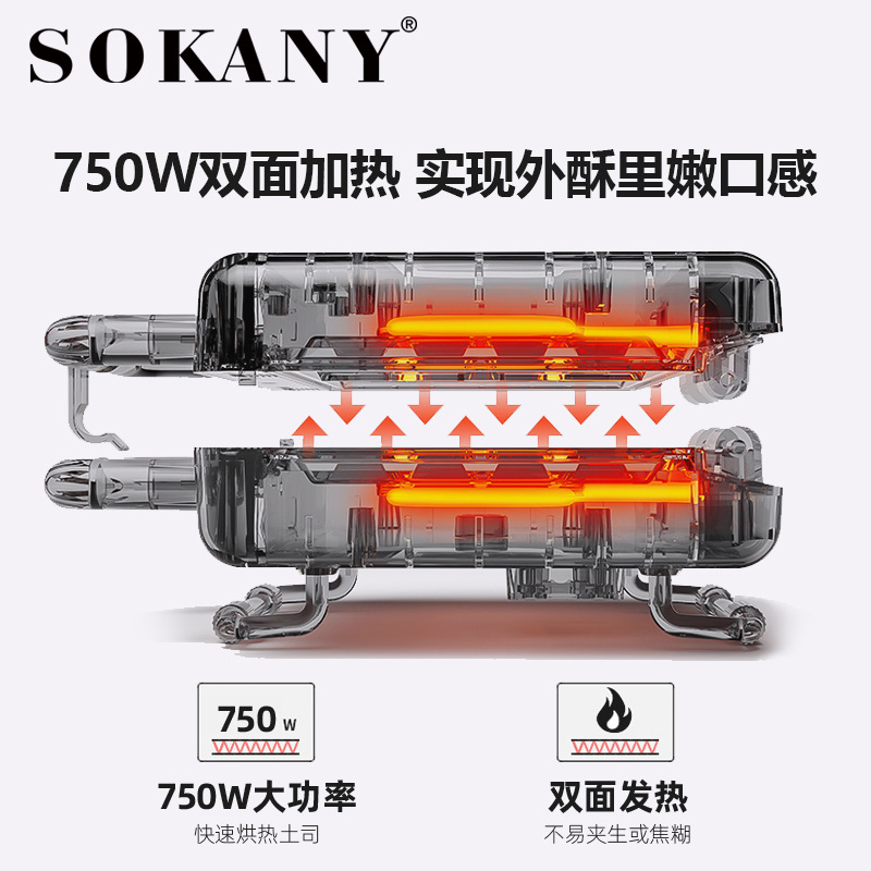 [Cross-border Bestseller] SOKANY303 Three-in-one Sandwich, Multi-Functional Waffle Steak Machine, Hamburger Panini Machine Specification image