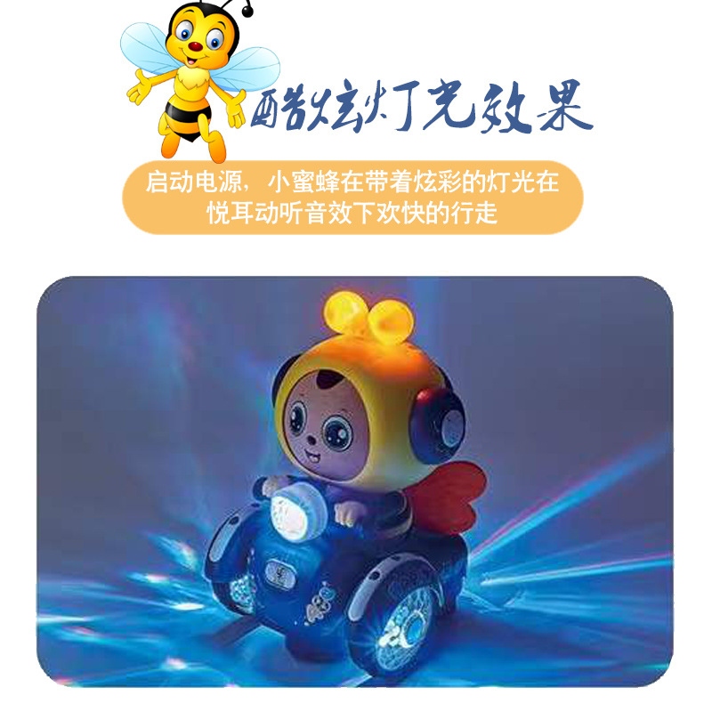 New best-selling products: Face-changing cartoon bees, children's electric light and music dolls, toys, wholesale at street stalls and night markets Specification drawing