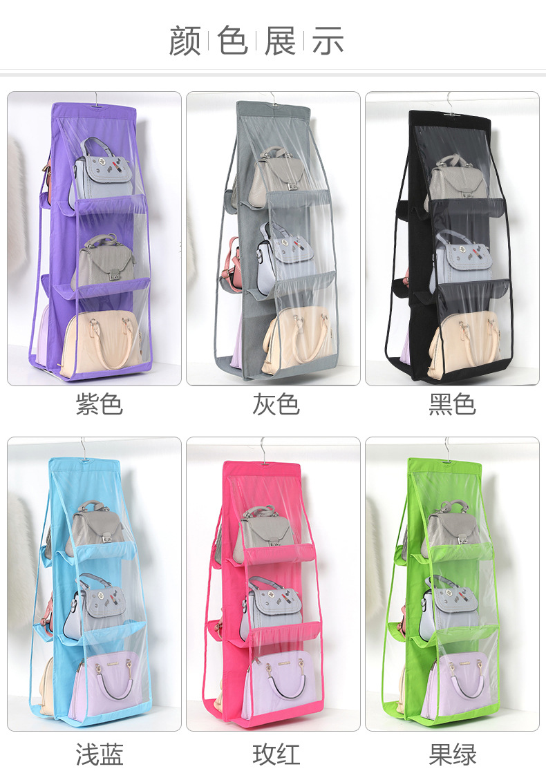 Double-sided six-layer bag hanging bag, non-woven fabric hanging handbag, storage hanging bag, bag storage bag