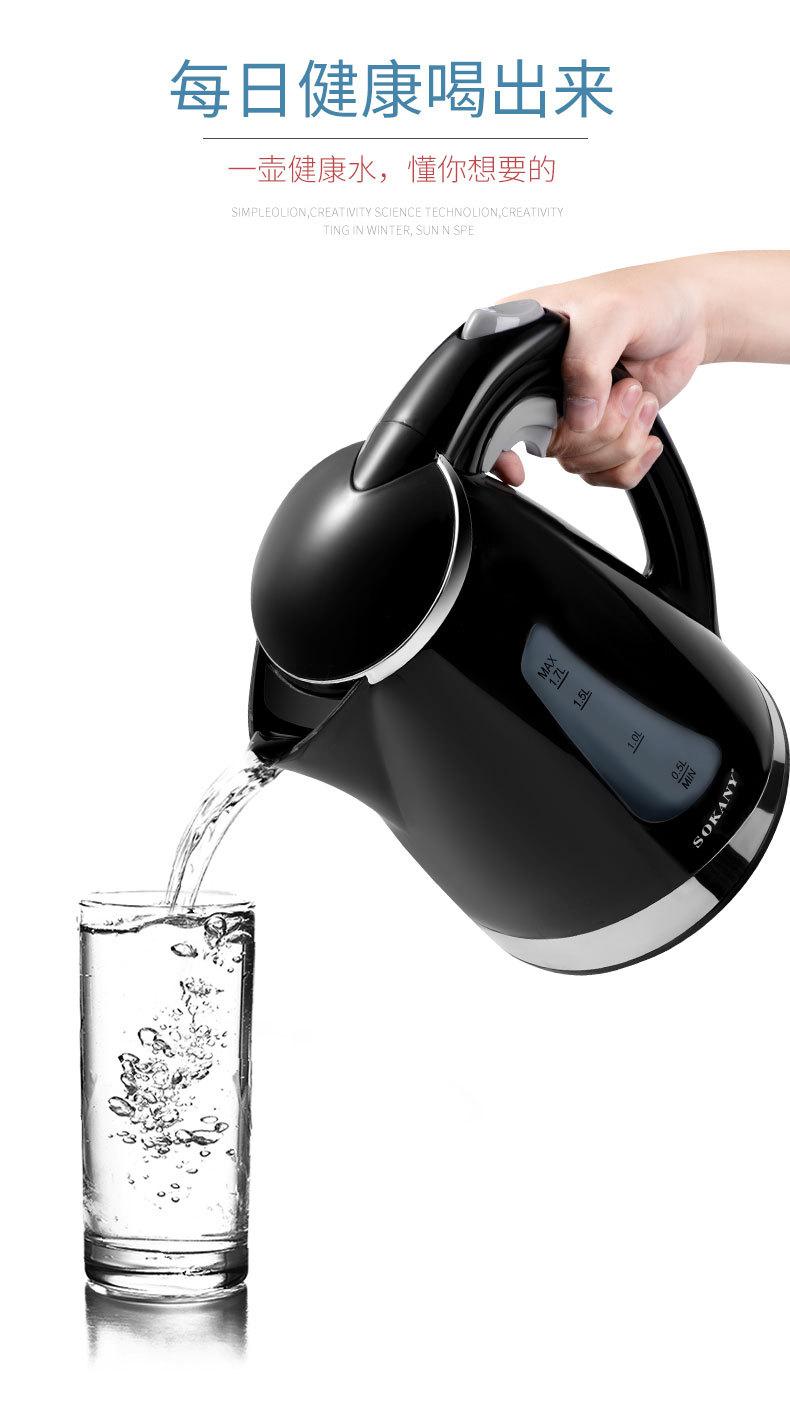 Cross-border SOKANY0503 kettle, household heating integrated, fully automatic power-off quick kettle, small electric heating kettle Item Picture