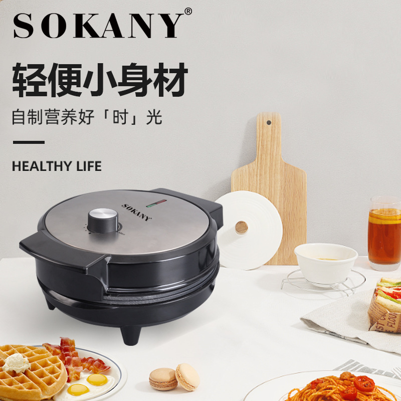 Cross-border SOKANY505 kitchen appliances Waffle pancake machine, breakfast machine, household double-sided cake baking machine details Picture
