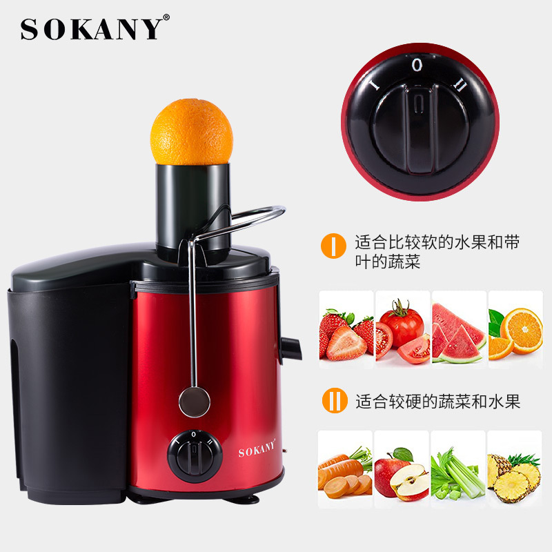 Cross-Border Sokany4001 Juicer, Fresh Juice, Watermelon Juice, Orange Juice, Electric Household Cooking Fruit Press details Picture