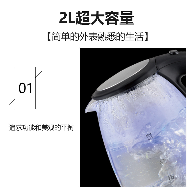 Cross-border SOKANY602 glass electric kettle style automatic power-off anti-dry-burning household electric kettle Specification image