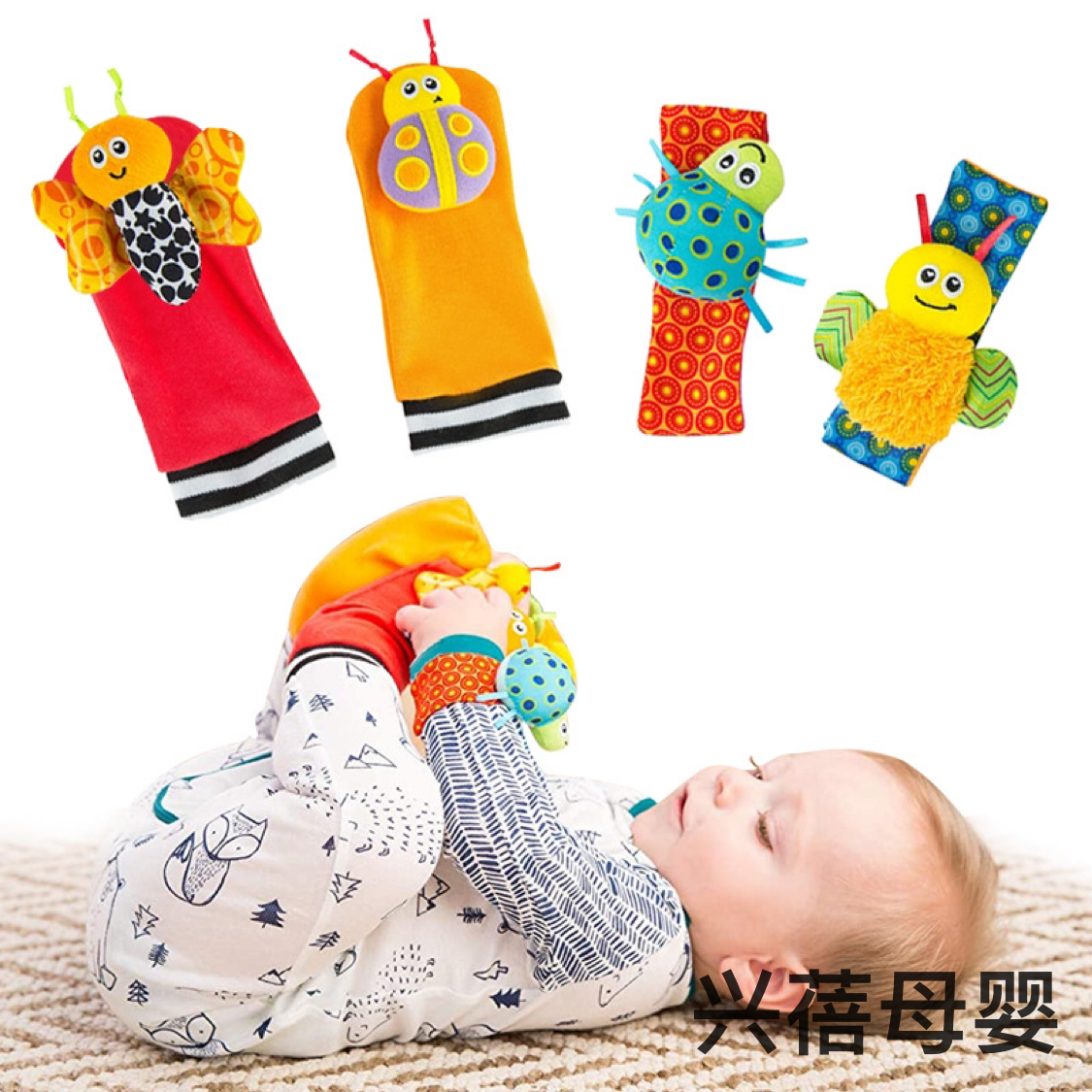 New colorful insect Bee Butterfly baby Rattle Watch with socks Newborn baby 0-1 year old set