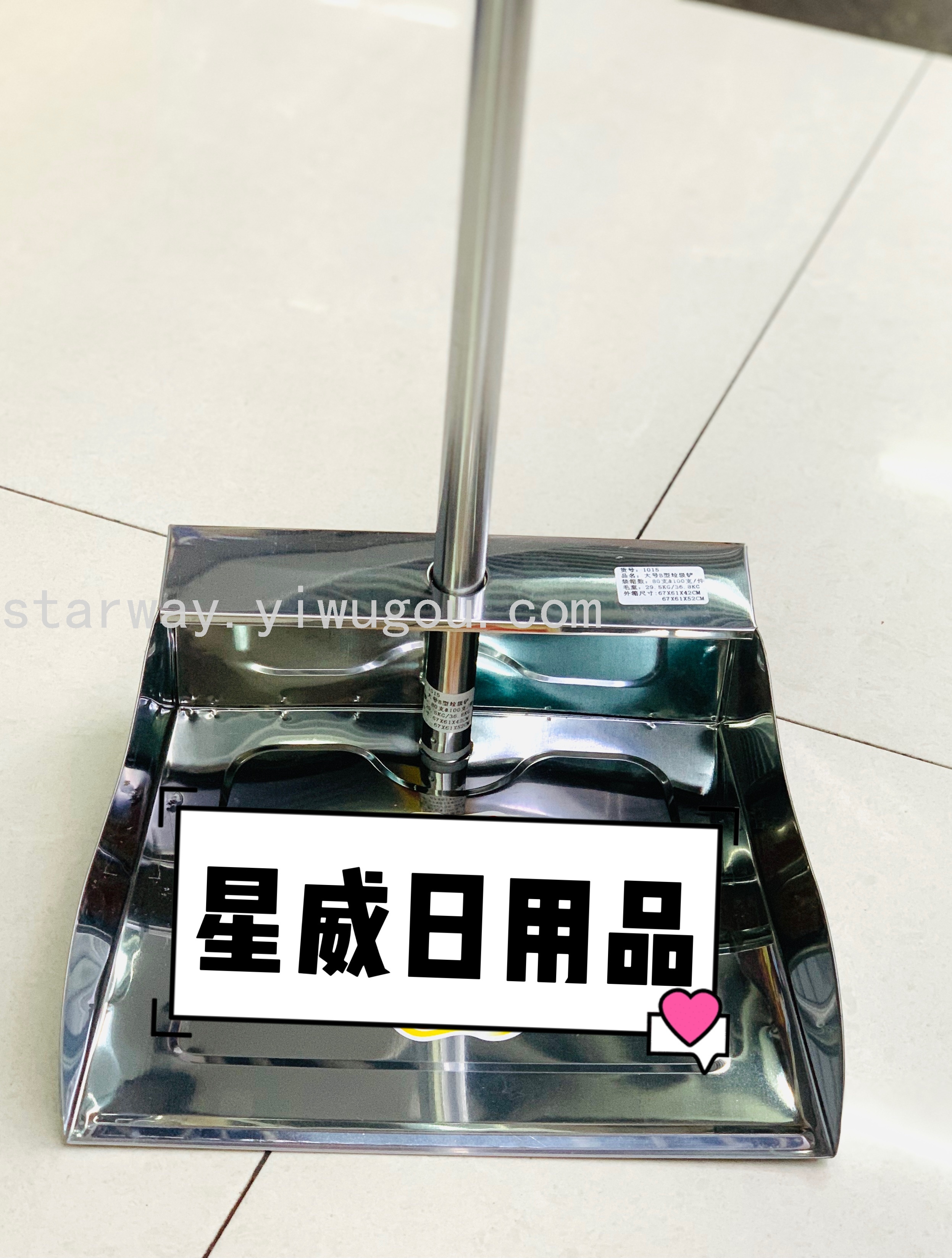 Thickened stainless steel garbage shovel, garbage bin, individual dustpan, striving hard, garbage shovel details Picture