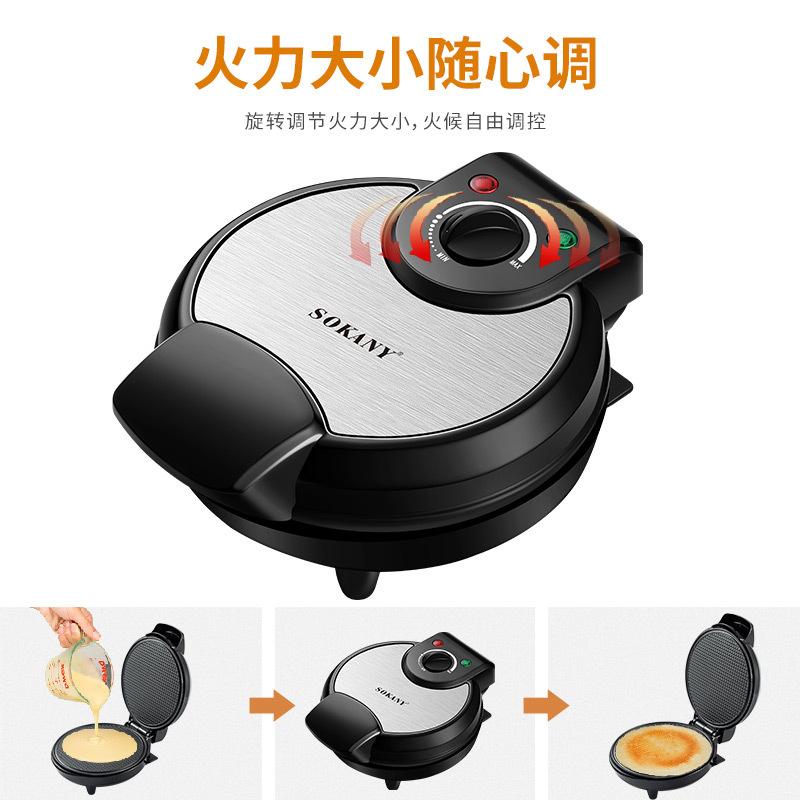 Cross-border SOKANY135 Egg roll machine, Sandwich machine, egg roll skin, ice cream skin, Home electric griddle, ice cream cone DIY Application Scenario