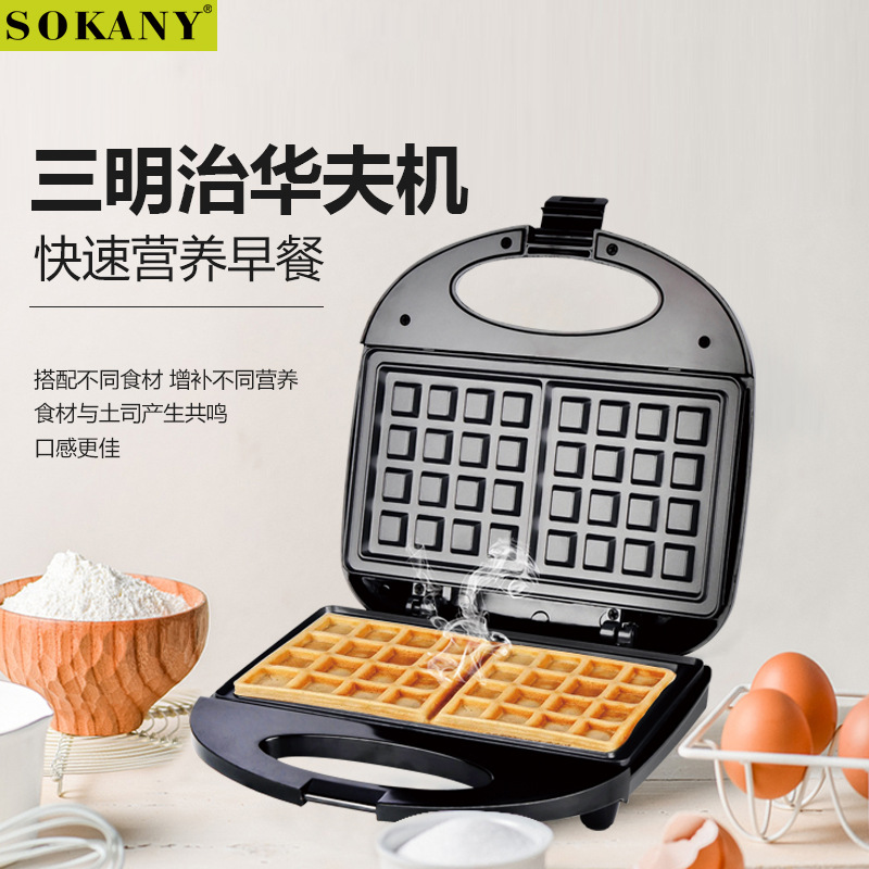 跨境SOKANY113早餐机家用小型轻食华夫饼吐司面包压烤机详情图2
