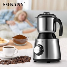 跨境SOKANY156咖啡研磨家用研磨机办公室搅拌料理咖啡豆研磨粉机