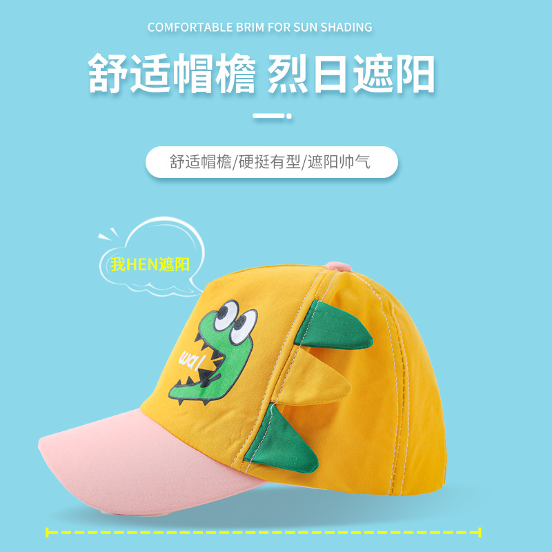 New children's hats for spring and summer, baby sun protection and shade hats for kids and babies, cute cartoon dinosaur baseball caps Specification image