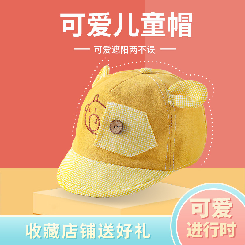 New Korean style children's hats, spring and summer cartoon anime sun protection and shade hats for men and women wholesale fashionable baby baseball caps