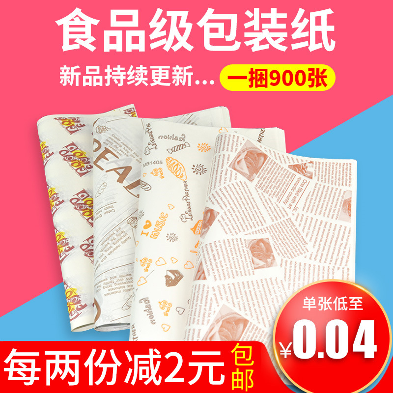 雨披/包装袋细节图