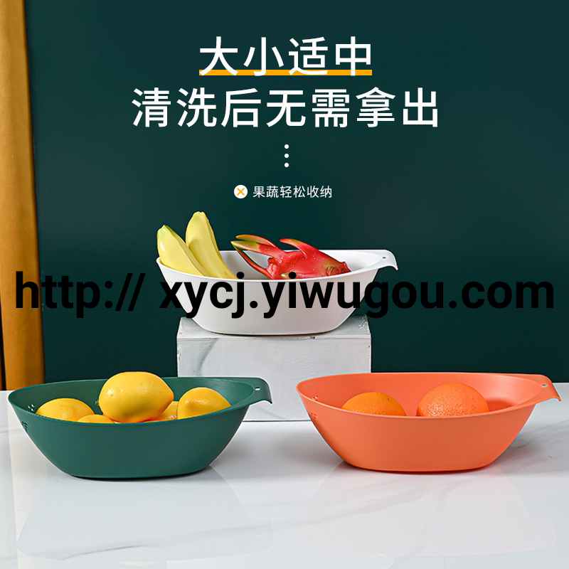 Design creativity, light luxury style, home fruit platter, multiple colors to choose from, multi-functional fruit platter, draining basket, rice washer