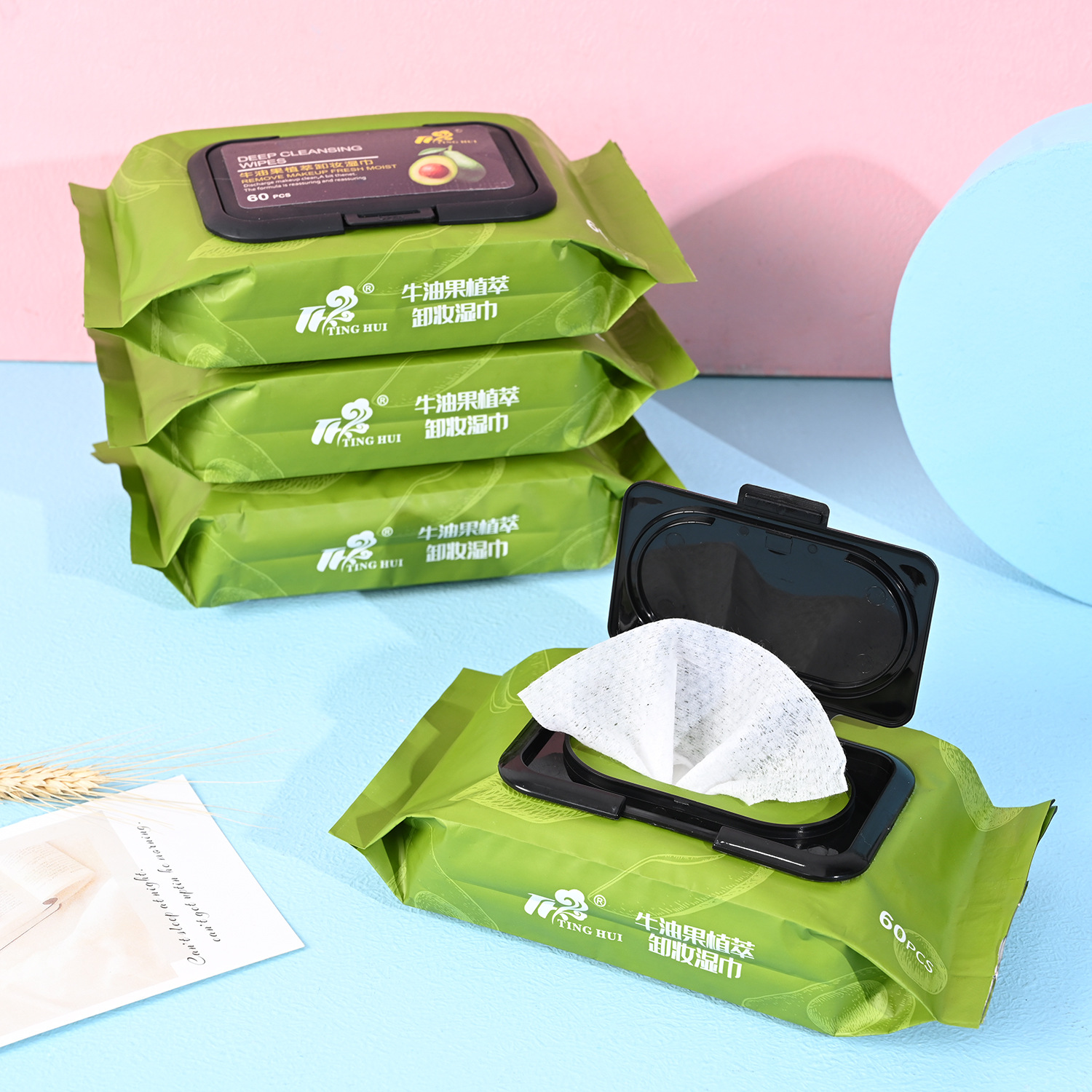 日用百货产品图