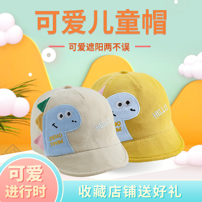 Children's hats, baseball caps, baby girls aged 1-4, spring and autumn girls' baseball caps, Korean version of fashionable cartoon sun hats for boys details Picture