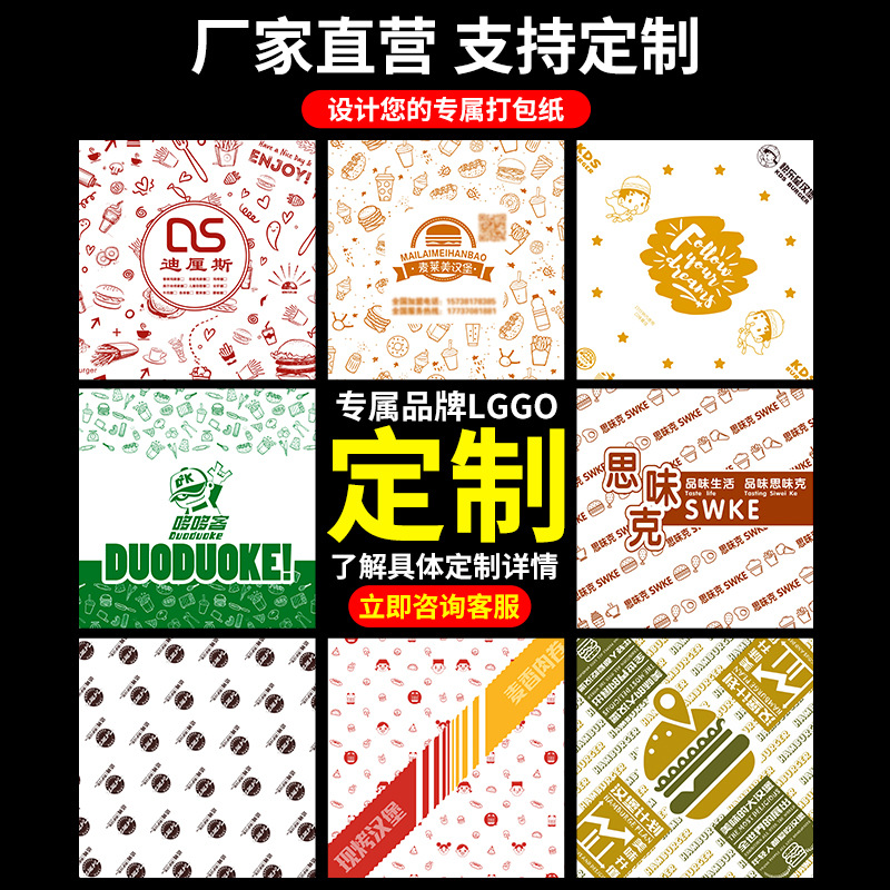 雨披/包装袋白底实物图