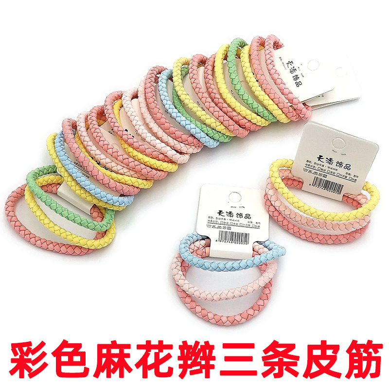 小商品配送白底实物图